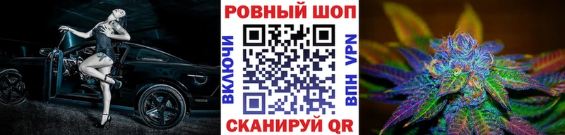 Как найти закладки Волгореченск Кокаин СОЛЬ Гашиш Меф мяу мяу