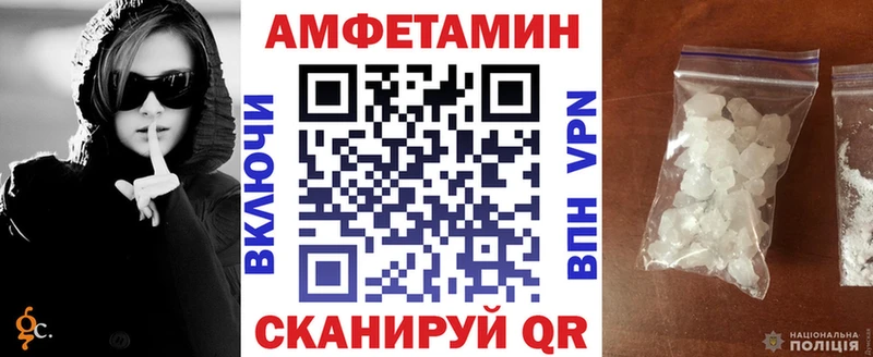 закладка  Волгореченск  ОМГ ОМГ ССЫЛКА  АМФ VHQ 