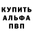 Кодеин напиток Lean (лин) Gilly Blank