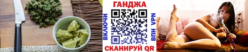 что такое Волгореченск Cannafood конопля