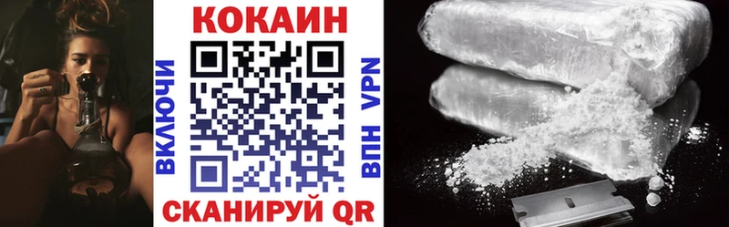 COCAIN Эквадор Волгореченск