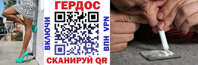 Героин афганец Волгореченск
