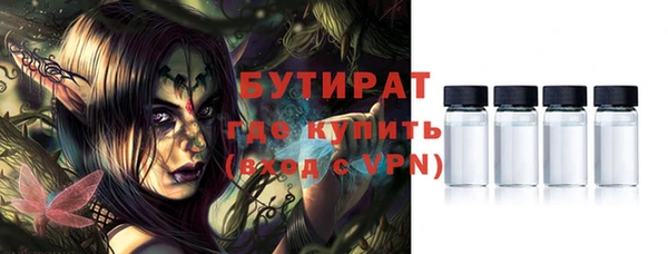 прущие крисы Беломорск