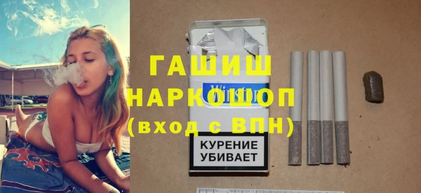 дживик Белоозёрский