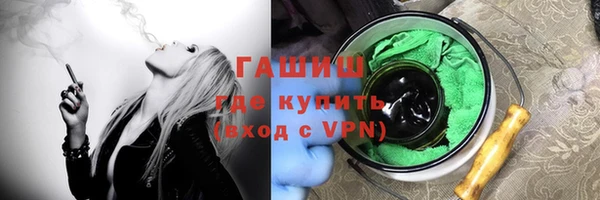 гидропоника Белокуриха