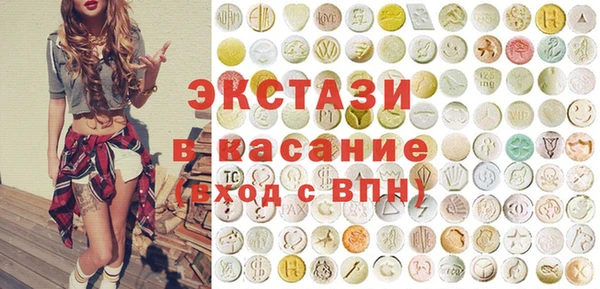 прущие крисы Беломорск