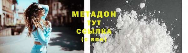 гидропоника Белокуриха