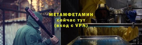 дживик Белоозёрский