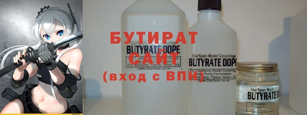 гидропоника Белокуриха