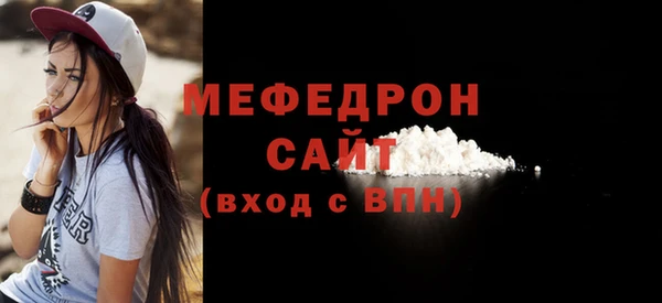 прущие крисы Беломорск