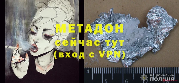 гидропоника Белокуриха