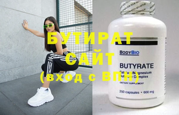гидропоника Белокуриха