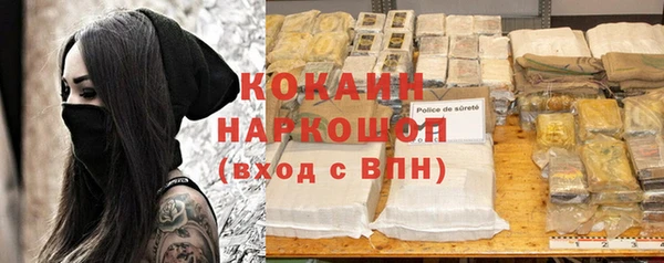 дживик Белоозёрский