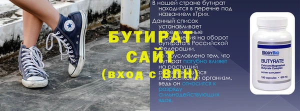 дживик Белоозёрский