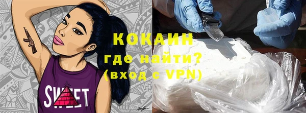 кокаин VHQ Ельня