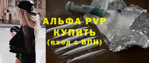 гидропоника Белокуриха
