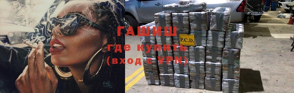гидропоника Белокуриха