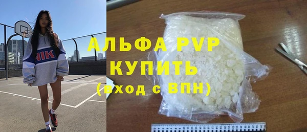 прущие крисы Беломорск