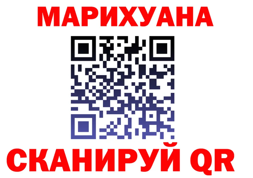Марихуана Bruce Banner зеркало shop blacksprut Волгореченск