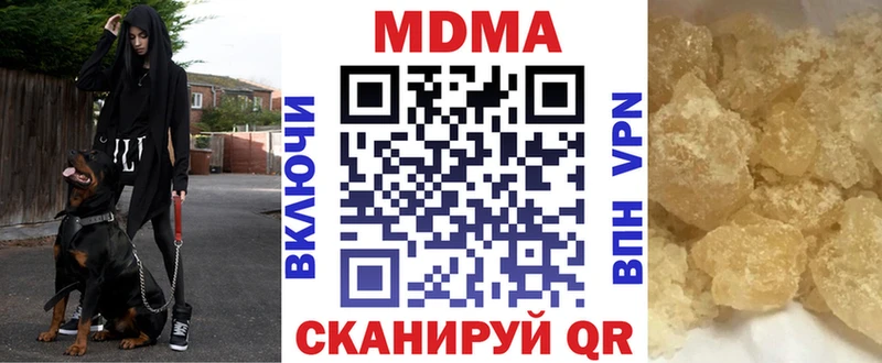 МДМА VHQ  как найти   Волгореченск 