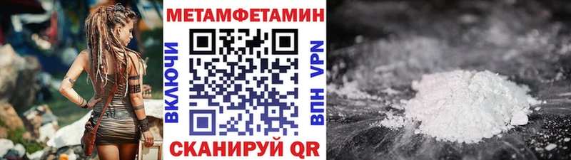 Первитин винт Волгореченск