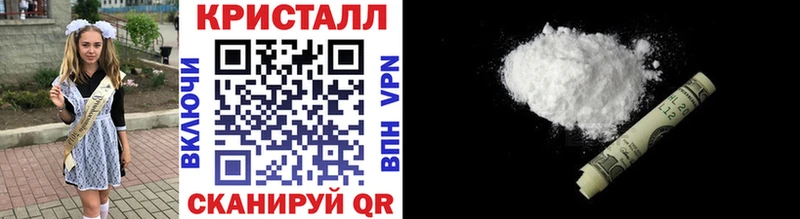 Первитин винт  Волгореченск 