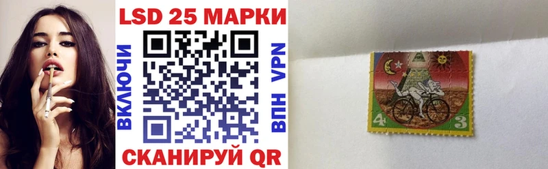 Наркотические марки 1,5мг Волгореченск