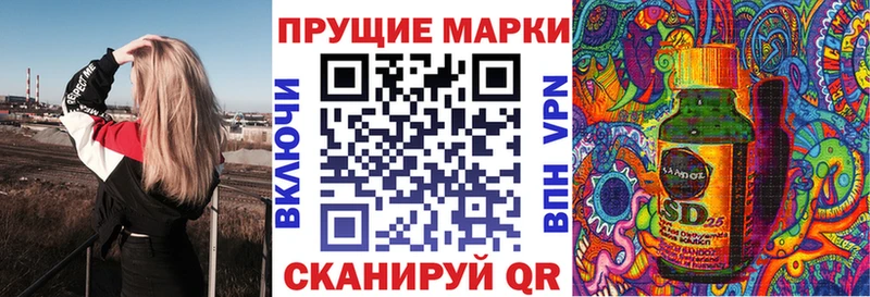 Марки NBOMe 1,5мг  Волгореченск 