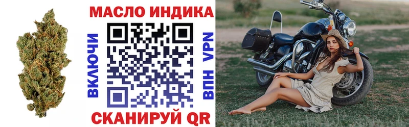 Дистиллят ТГК вейп с тгк Волгореченск