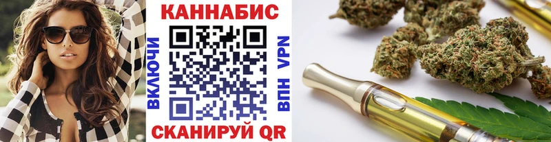 Марихуана THC 21% Волгореченск